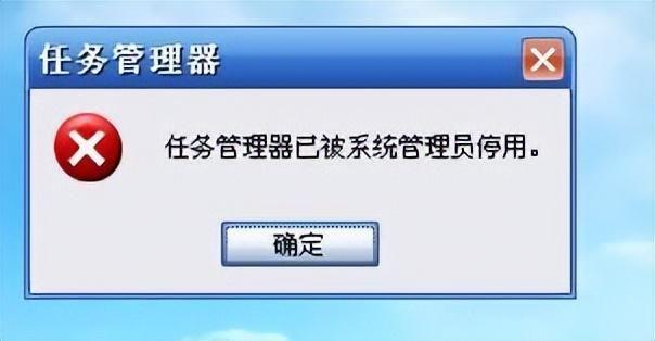 电脑太卡任务管理器打不开了怎么办(win10无法调出任务管理器的解决方法)