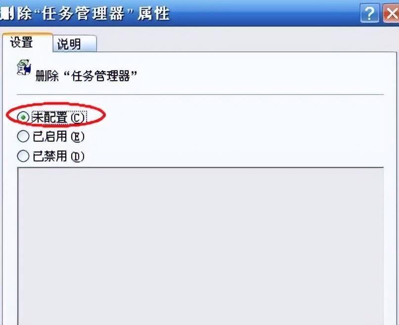 电脑太卡任务管理器打不开了怎么办(win10无法调出任务管理器的解决方法)