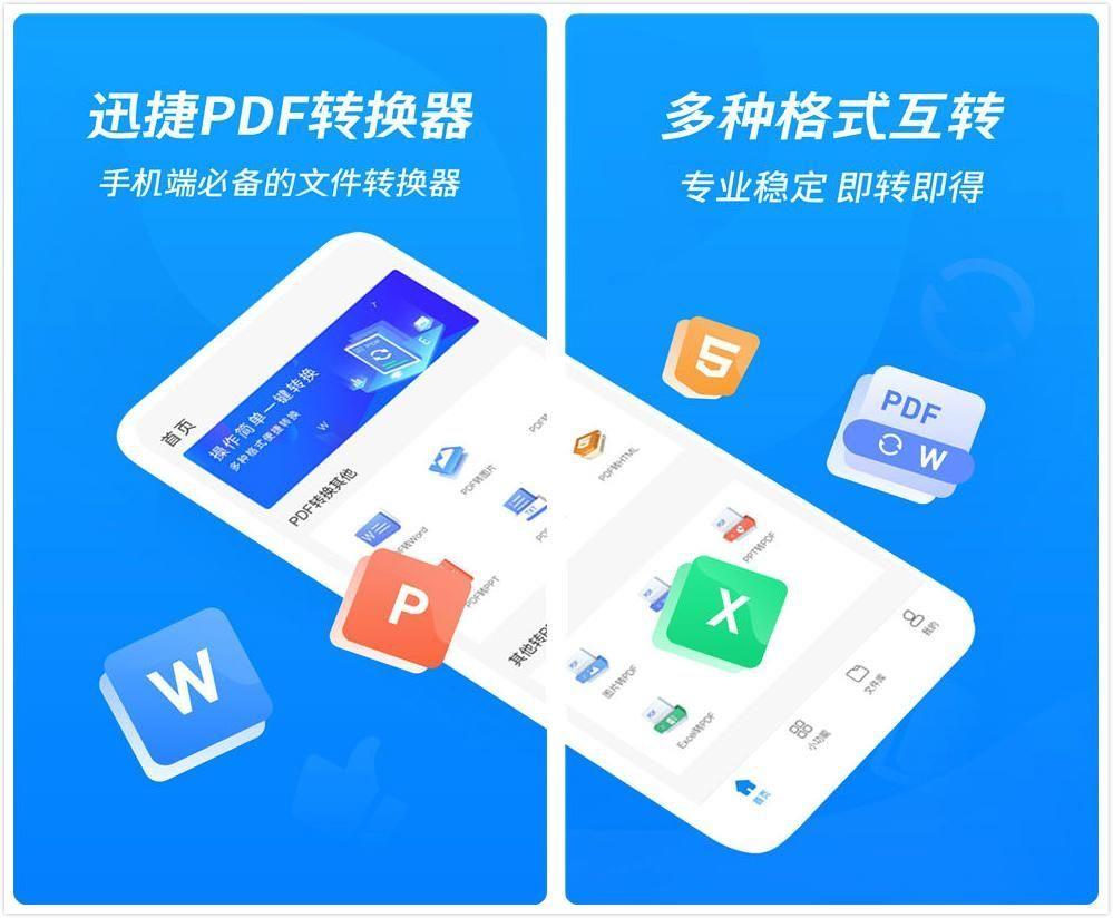 免费版照片转换为pdf的软件 苹果手机如何制作pdf文件