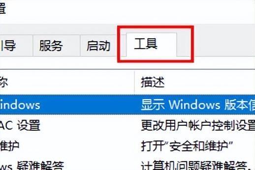 win11如何关闭用户账户控制通知 用户账户控制弹窗怎么取消