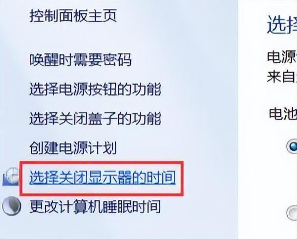 笔记本电池0%充不进电怎么激活 电脑电源已接通未充电怎么办