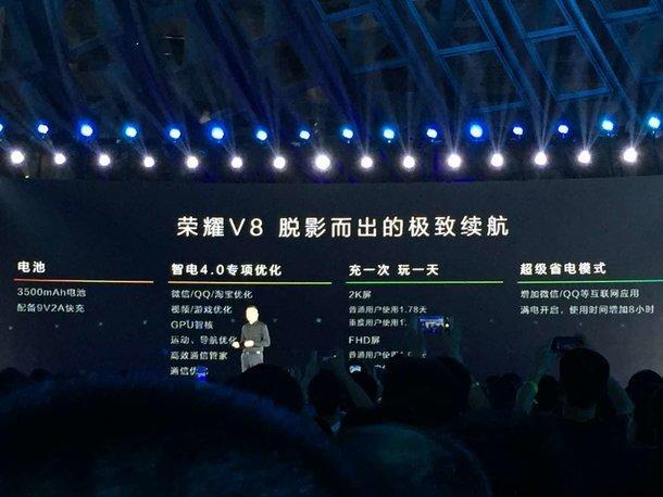 华为v8手机报价及图片(荣耀 HonorV8市场价多少钱)