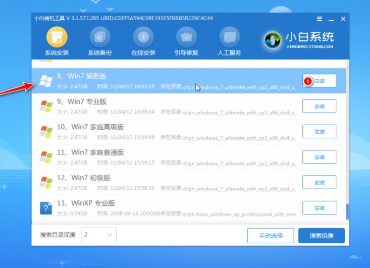 新手用u盘重新装电脑系统步骤图解 电脑怎样用u盘安装win7系统