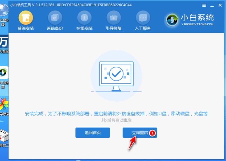 新手用u盘重新装电脑系统步骤图解 电脑怎样用u盘安装win7系统