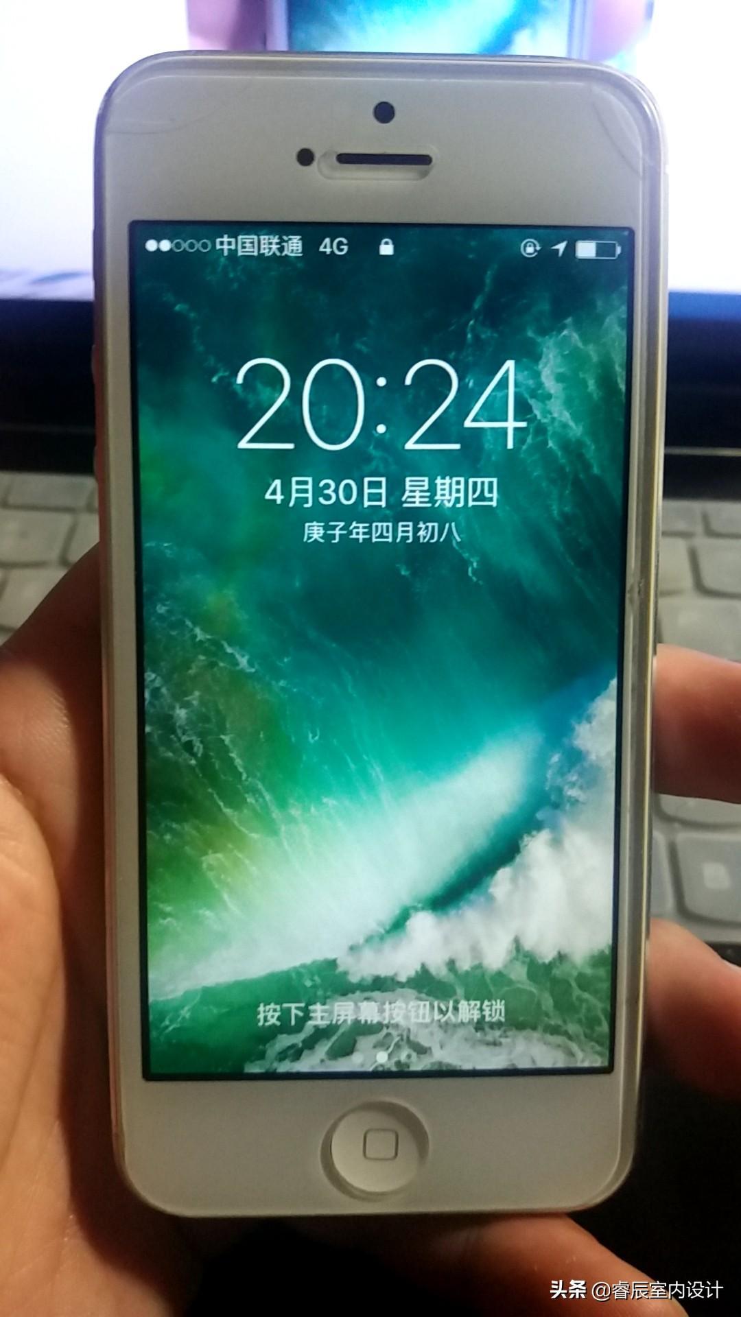 联通 iphone5支持4G方法( iphone5联通电信都支持4G教程)