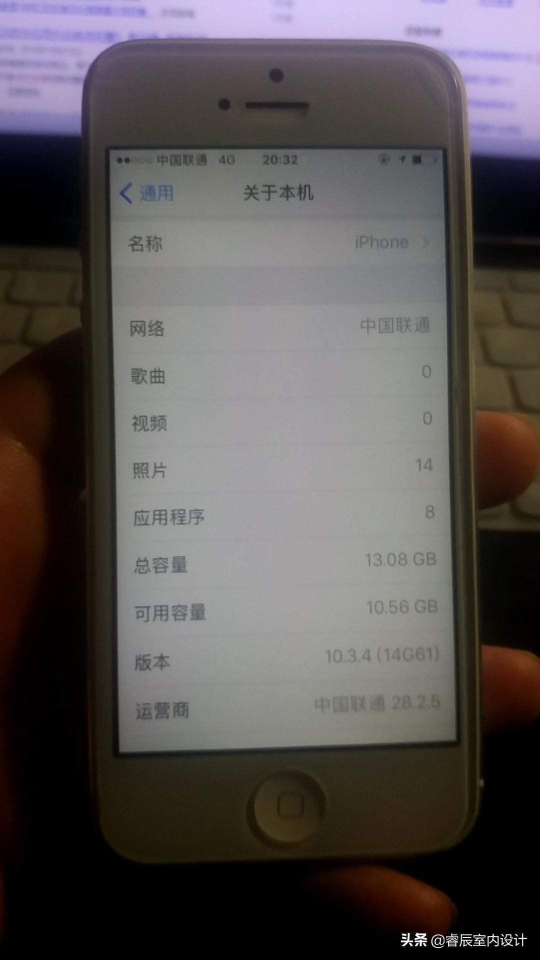 联通 iphone5支持4G方法( iphone5联通电信都支持4G教程)