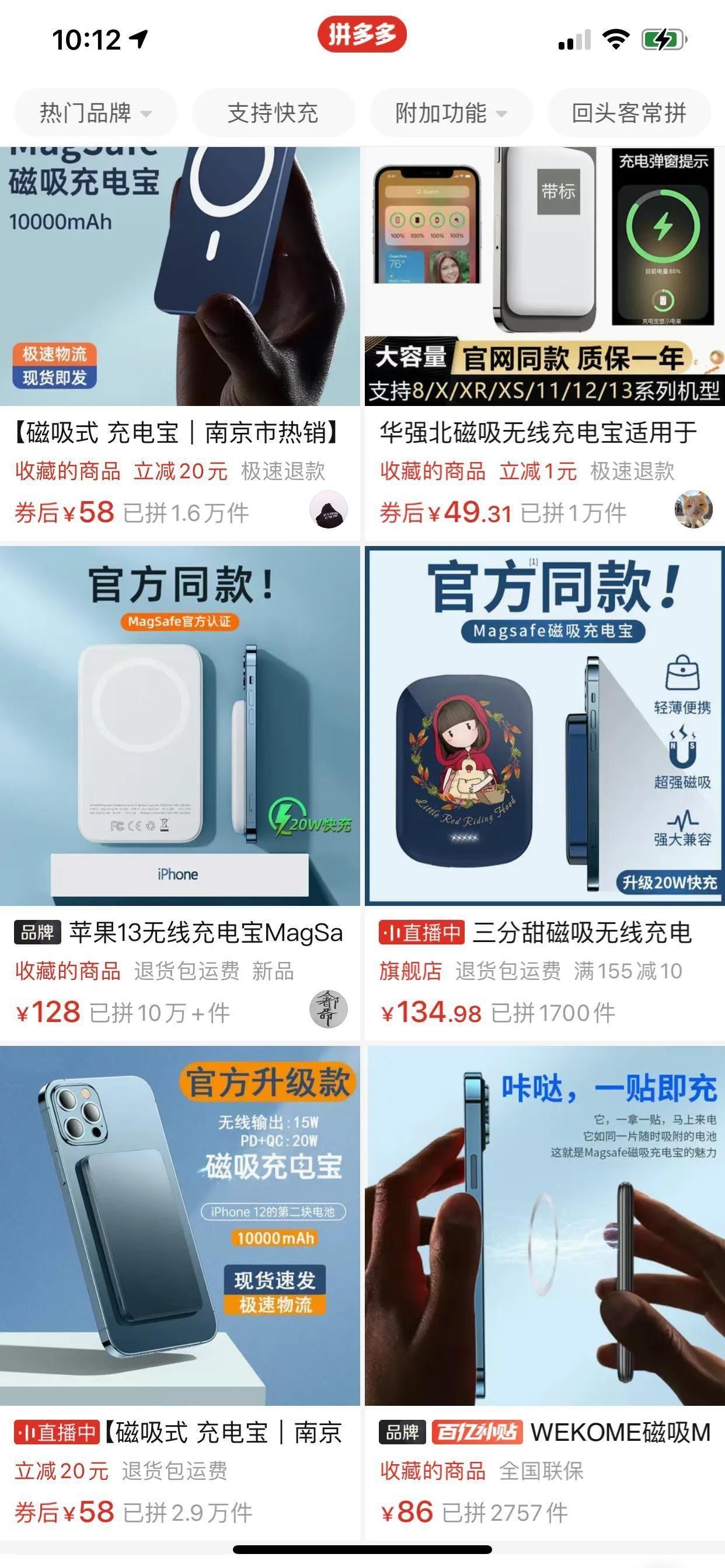 苹果无线充电宝怎么用寿命长久(正确使用手机充电宝的方法)