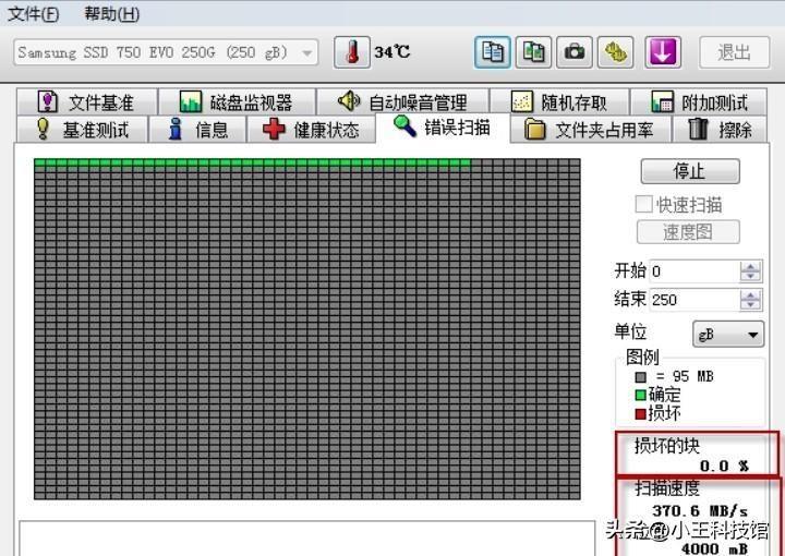 电脑硬盘无法读取的修复软件 电脑硬盘修复坏道教程