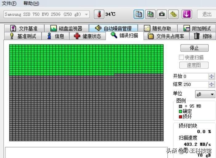 电脑硬盘修复坏道教程(电脑硬盘无法读取的修复软件)