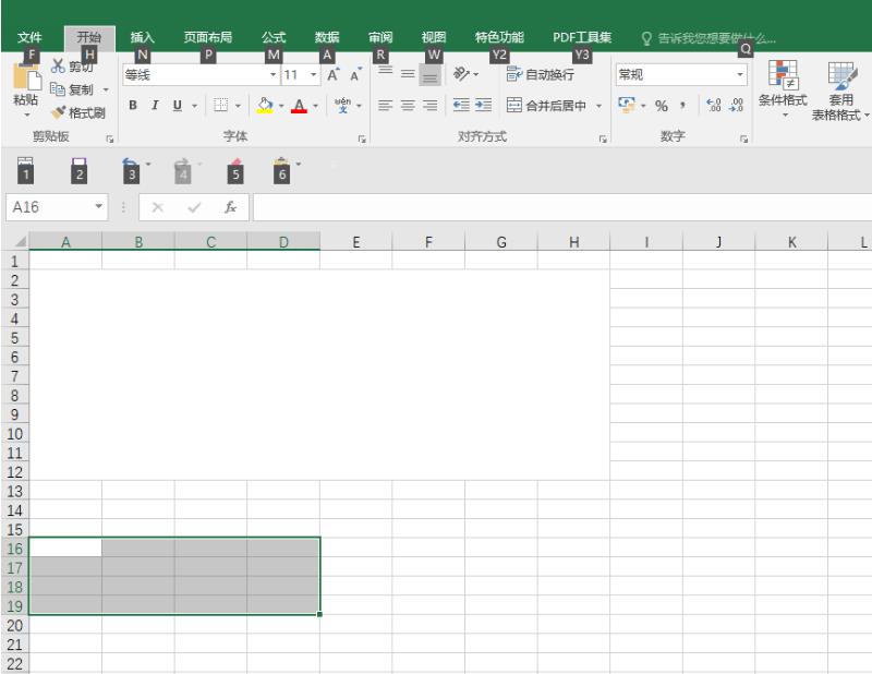 excel怎么合并单元格(Excel如何快捷使用合并单元格功能)