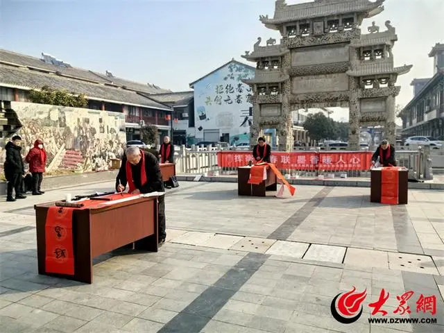 年产值上亿的春联村背后,山东单县北城街道举办手写春联送祝福活动牌坊广场