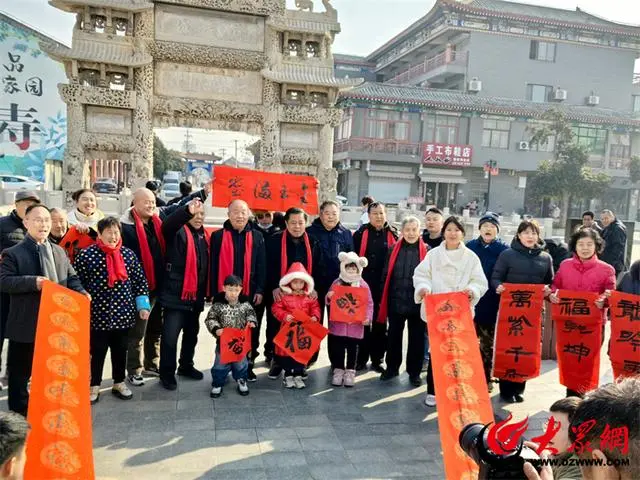 年产值上亿的春联村背后，山东单县北城街道举办手写春联送祝福活动牌坊广场