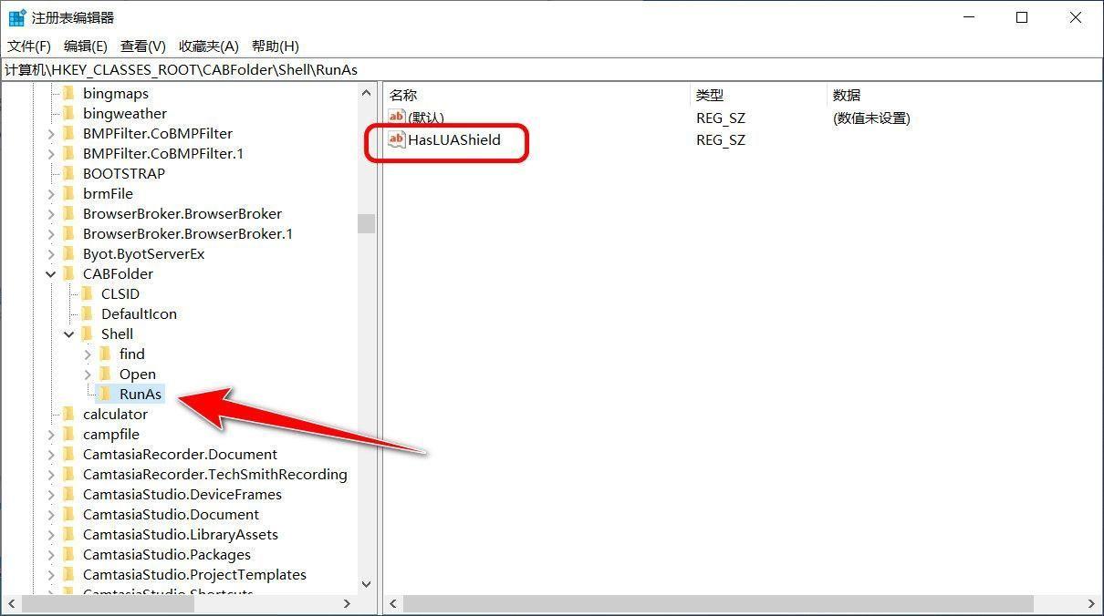 cab格式的安装包怎么打开 cab文件用什么软件打开