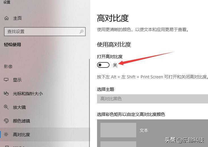 win10如何调成常用界面(电脑桌面变黑色怎么改回来)