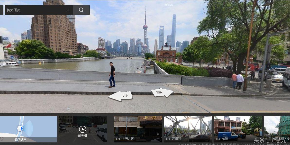 怎么看城市实时街景 腾讯地图街景功能怎么使用