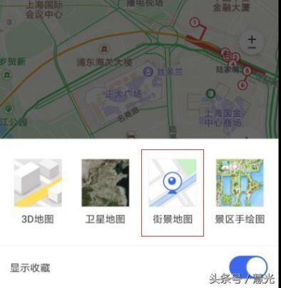 腾讯地图街景功能怎么使用(怎么看城市实时街景)