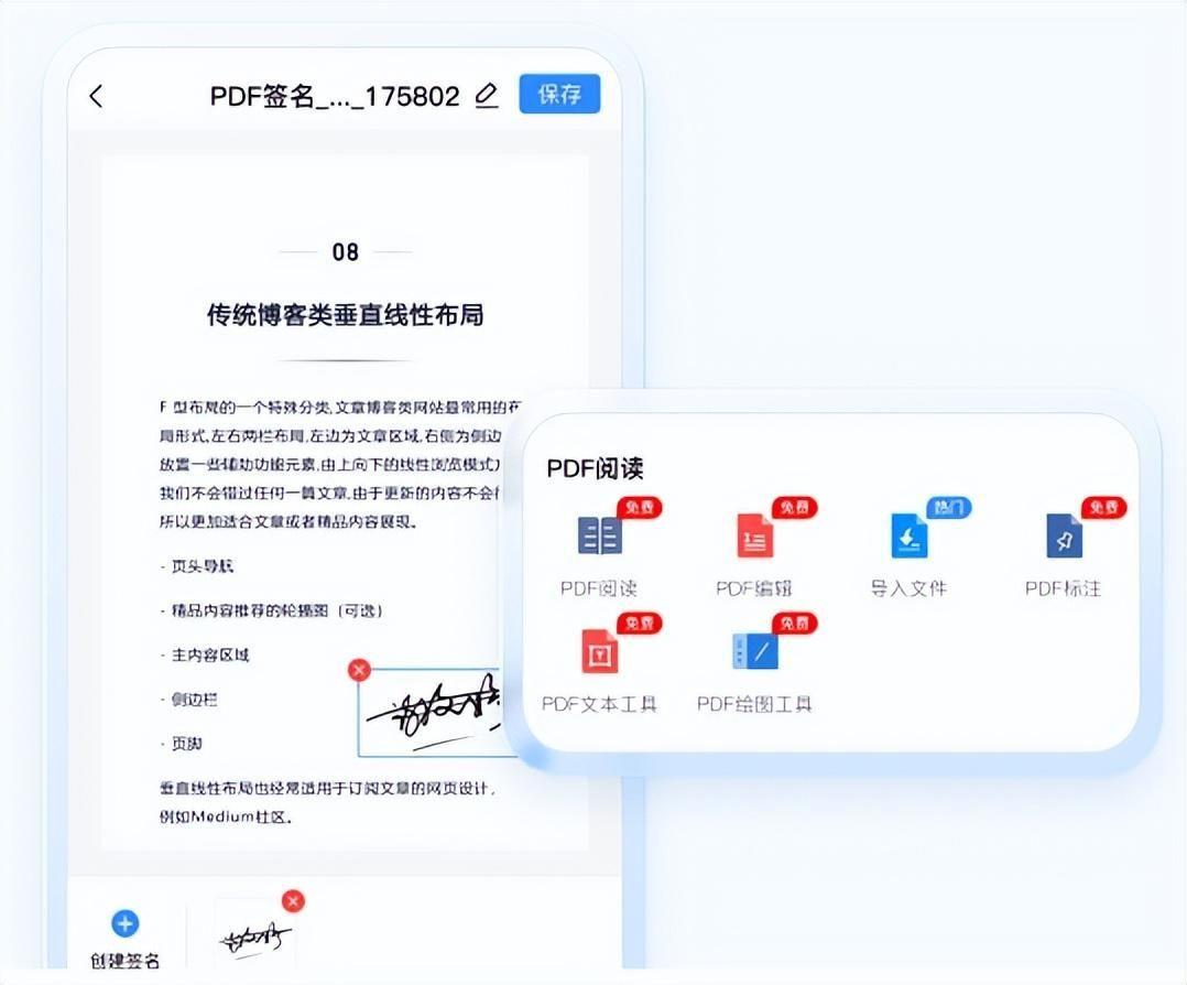 电脑上pdf用什么打开比较好(免费又常用的pdf阅读器)