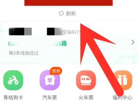 微信怎么使用公交卡(微信公交卡乘车的使用教程)