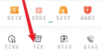 瓜子二手车怎么开发票(瓜子二手车开发票的流程一览)