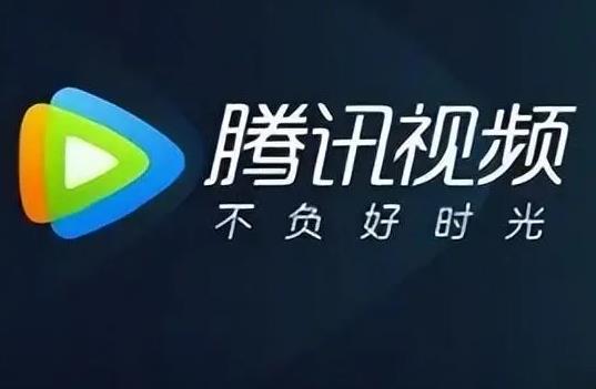 腾讯视频vip自动续费怎么关闭(关闭腾讯会员自动续费的方法)