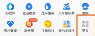 支付宝怎么查询社保缴费记录(社保缴费记录查询教程)