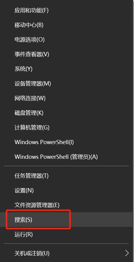 电脑显示请求的操作需要提升怎么解决(管理员取得所有权限怎么打开)