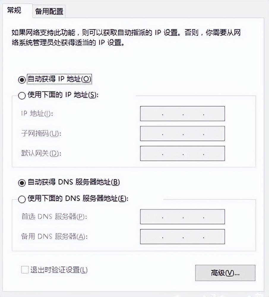 淘宝突然进不去了怎么办 淘宝打不开网页了怎么回事