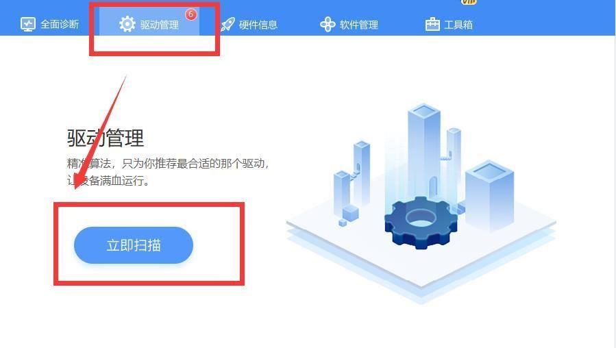 联想笔记本搜索不到wifi怎么解决 笔记本无线网卡驱动怎么重新安装