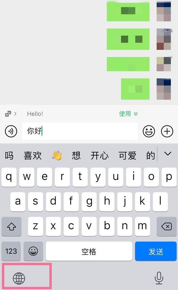 苹果中文手写输入法怎么设置(在哪里调出手机手写功能)