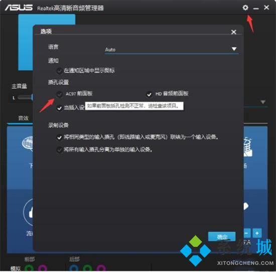 电脑没声音怎么解决,如何解决电脑没声音的问题