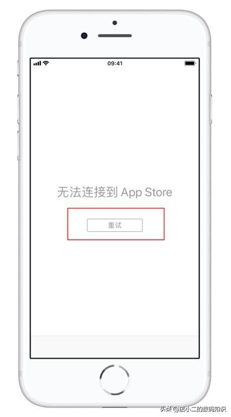 苹果商店无法连接怎么回事?苹果手机无法打开appstore什么原因
