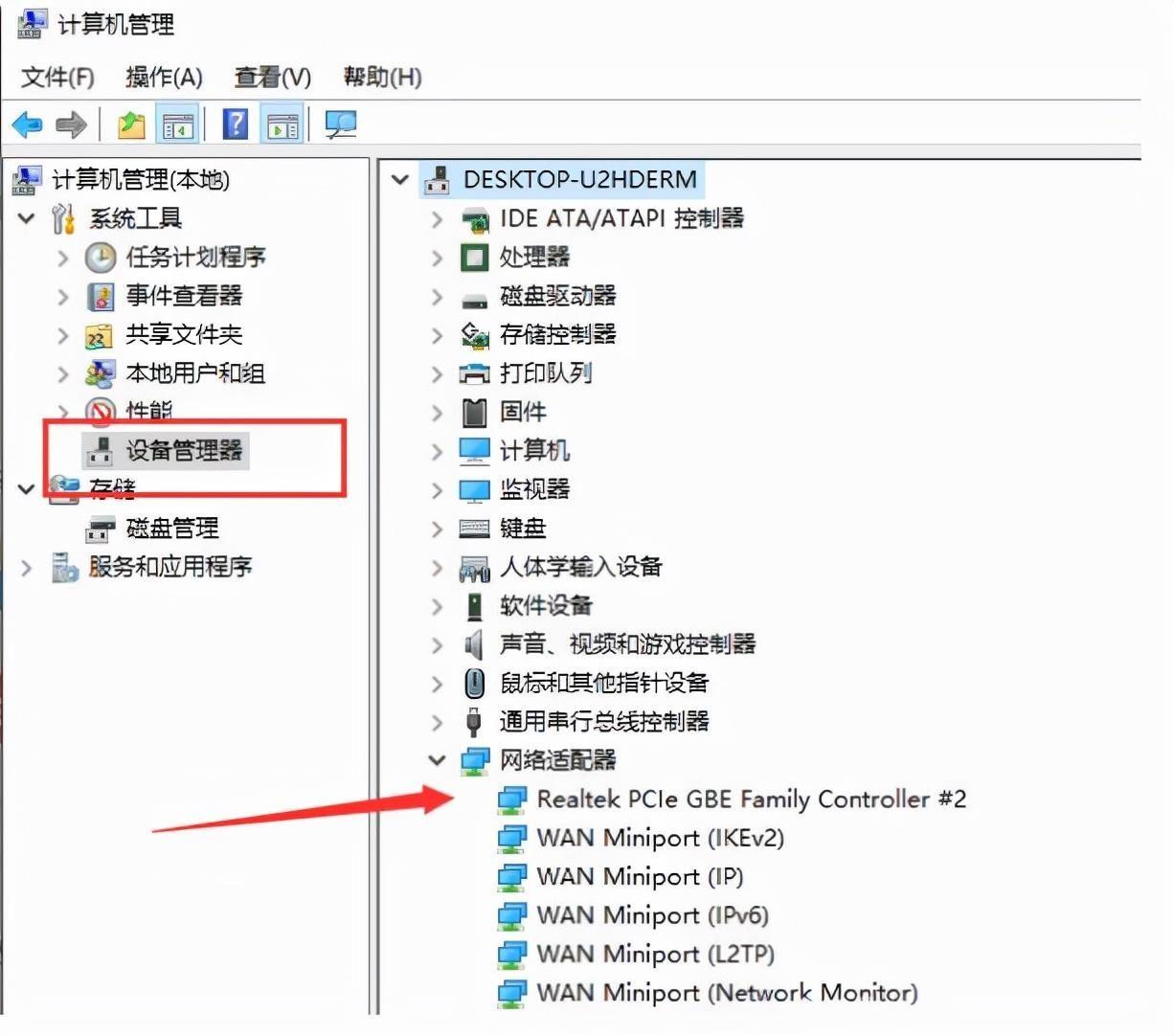 windows无法连接到无线网络是怎么回事?笔记本连不上自家wifi如何解决