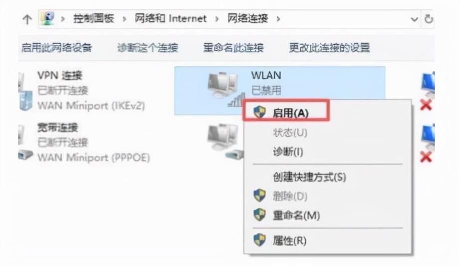 windows无法连接到无线网络是怎么回事?笔记本连不上自家wifi如何解决