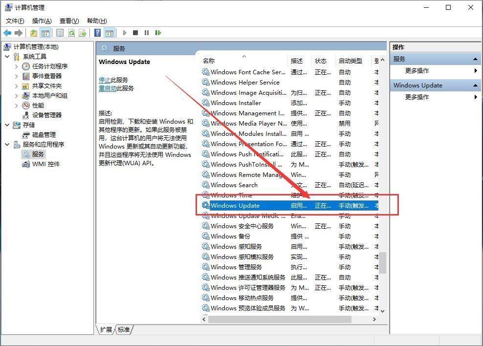 windows10怎么关闭自动更新?永不更新win10如何设置