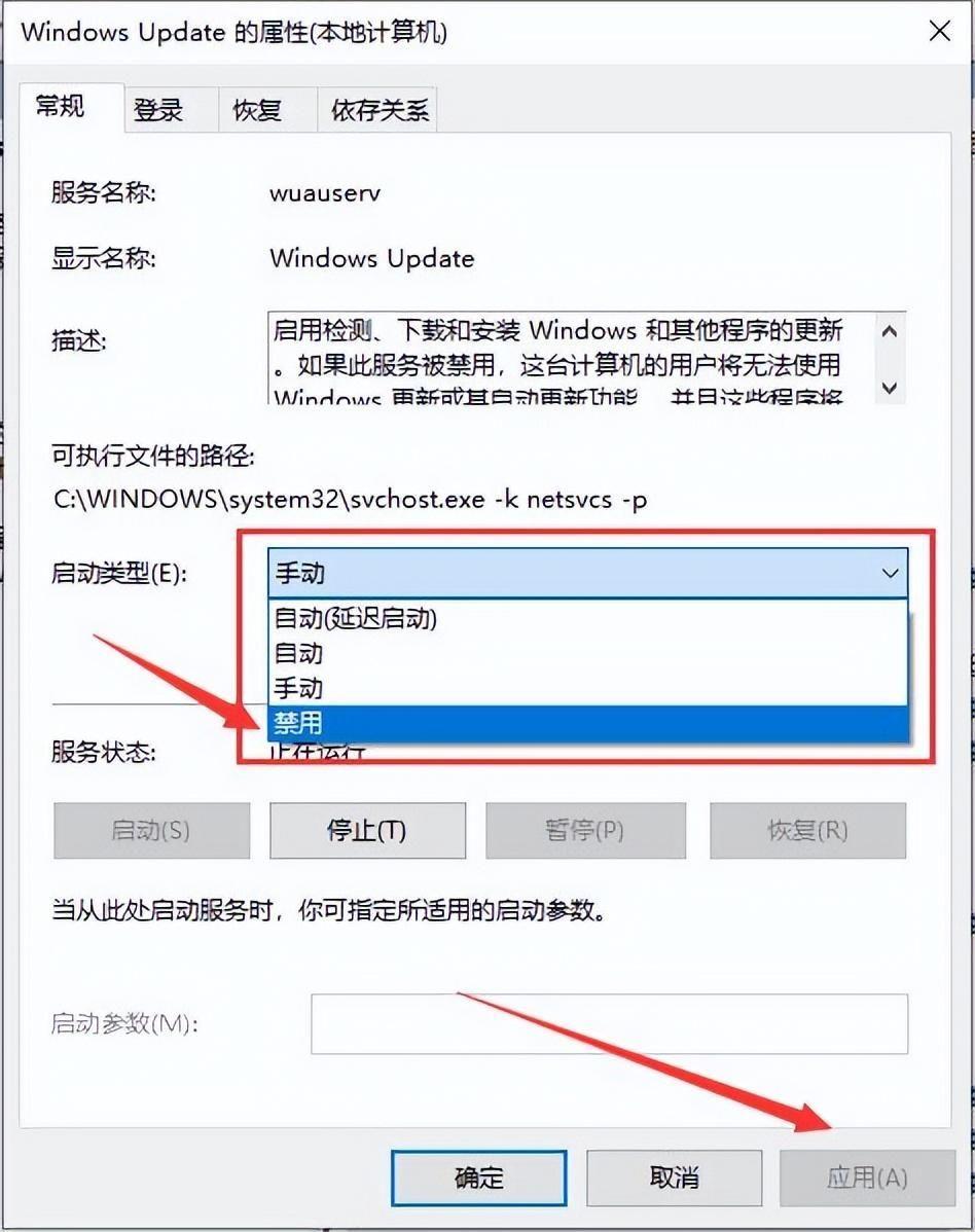 windows10怎么关闭自动更新?永不更新win10如何设置