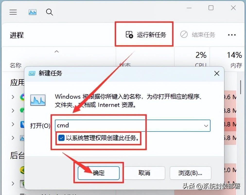 windows无法访问指定设备怎么解决?电脑显示没有权限访问该项目怎么办