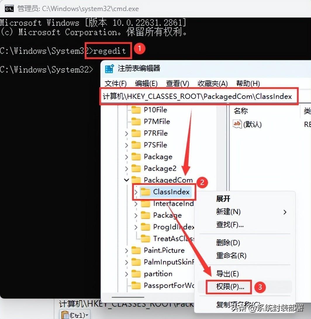 windows无法访问指定设备怎么解决?电脑显示没有权限访问该项目怎么办