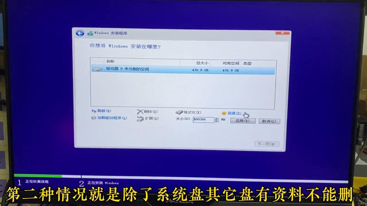 win10安装失败的解决方法?重装系统不成功无法进入系统的原因