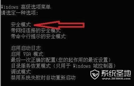 配置windowsupdate失败还原更改是怎么了?电脑显示配置更新一直不开机怎么办