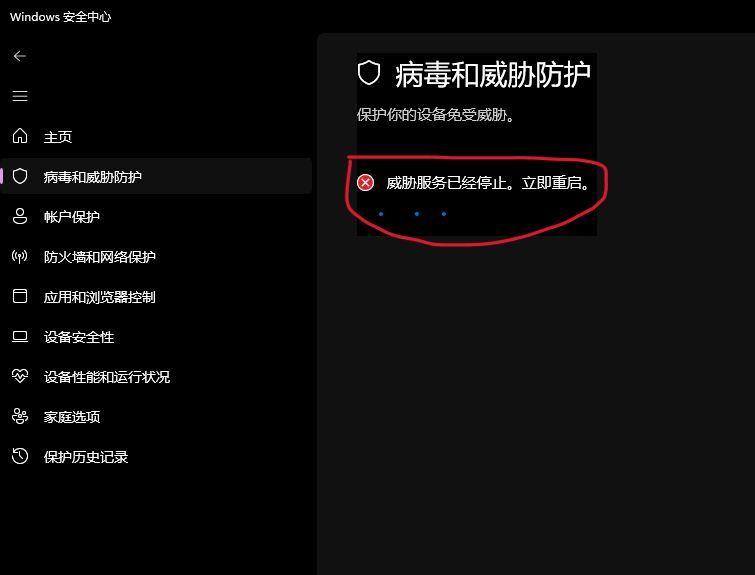 win11安全中心为什么打不开?win10安全中心点击没有反应怎么办