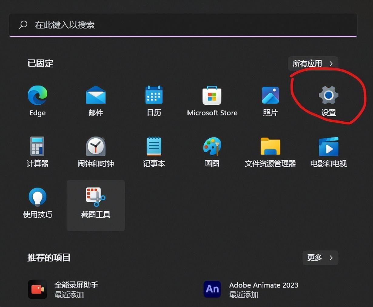 win11安全中心为什么打不开?win10安全中心点击没有反应怎么办