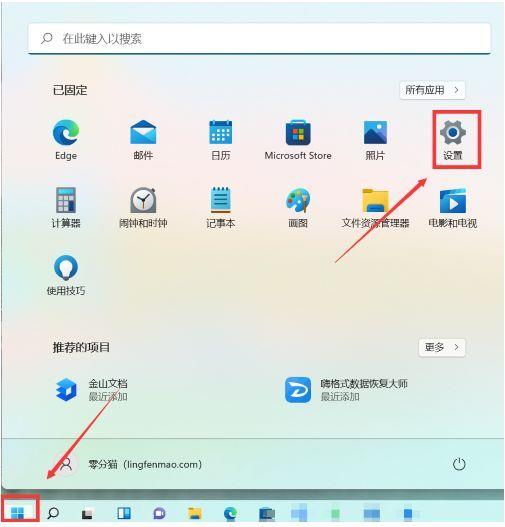 升级WINDOWS11教程?联想电脑怎么更新windows系统