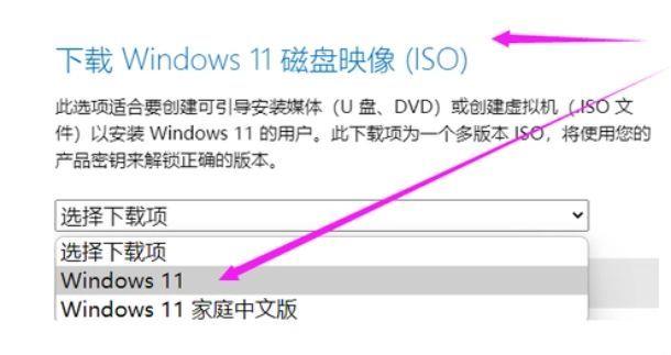 升级WINDOWS11教程?联想电脑怎么更新windows系统