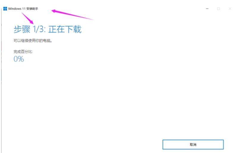 升级WINDOWS11教程?联想电脑怎么更新windows系统