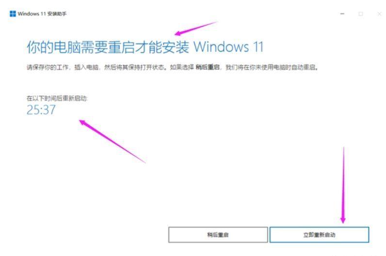 升级WINDOWS11教程?联想电脑怎么更新windows系统