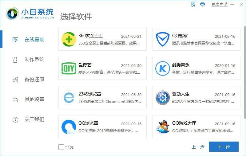 升级WINDOWS11教程?联想电脑怎么更新windows系统