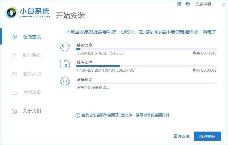 升级WINDOWS11教程?联想电脑怎么更新windows系统