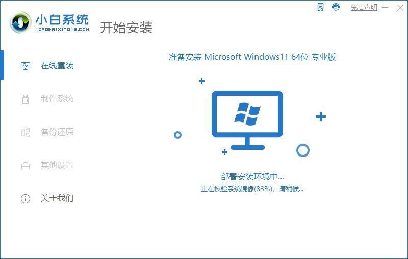 升级WINDOWS11教程?联想电脑怎么更新windows系统