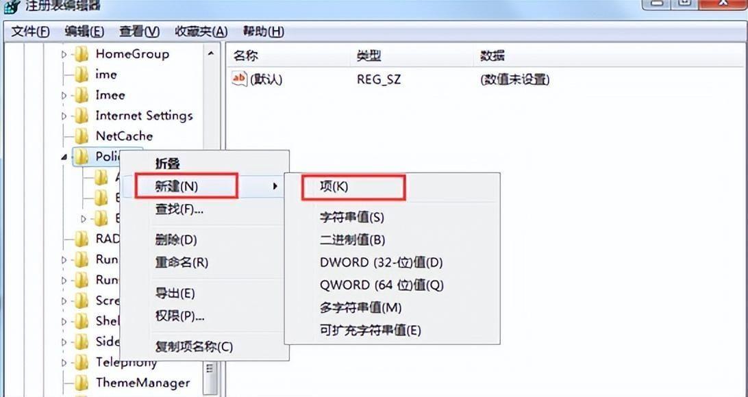 windows资源管理器停止工作怎么处理?一开机资源管理器未响应怎么修复