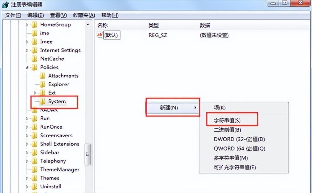 windows资源管理器停止工作怎么处理?一开机资源管理器未响应怎么修复